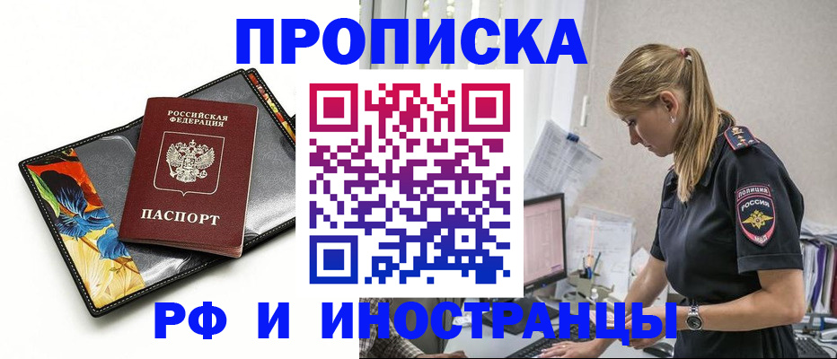 найти адрес прописки в Михайловске